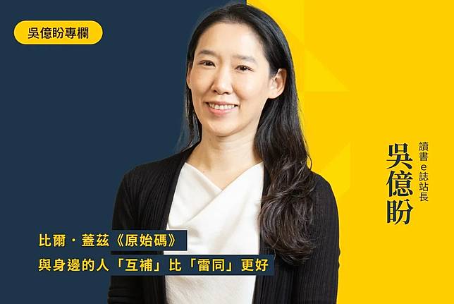 圖片來源：Cheers團隊製作