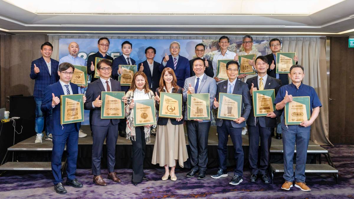 2025卓越台灣永續建築材料大賞獎揭曉 15家企業獲殊榮 產官學領袖齊聚探討低碳轉型契機，引領台灣建築新風貌 | 時尚家居 | LINE TODAY
