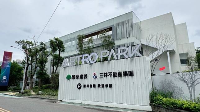 2024年仍由海悅廣告蟬聯代銷龍頭寶座，百億大案包括「METRO PARK」以及「META PARK」。591新建案提供