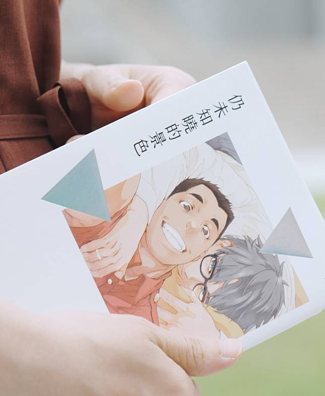 M2漫畫《仍未知曉的景色》屬於黑白文化企劃的「彩虹燦爛之地」系列委託創作，但雙方的共製關係更為深入，漫畫家可以參與架構的討論與調整，並加入自己的創作設定或內容。攝影／ND