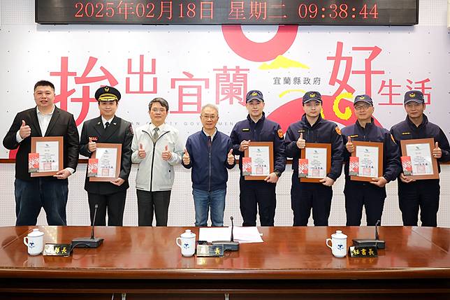 宜蘭縣政府6名廉潔公務員 獲林茂盛表揚