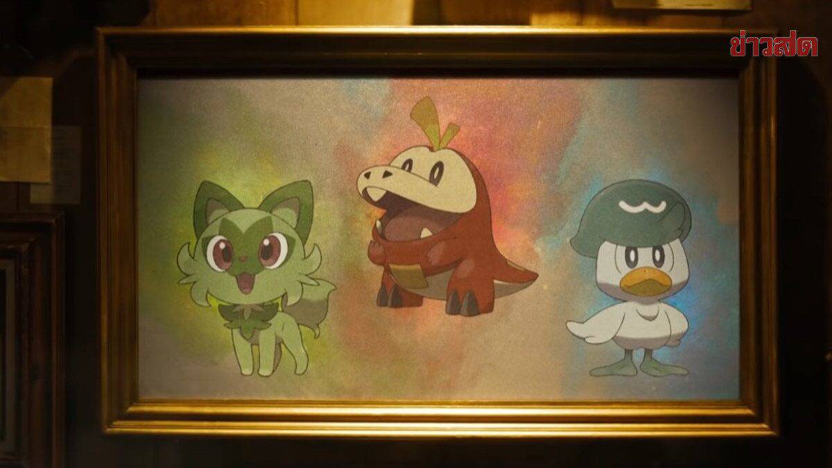 งานเฉลิมฉลองเริ่มต้นขึ้นด้วยการเปิดตัวของฮิเมงกะใน Pokémon GO ในอี เวนต์ใบไม้ผลิในวสันตฤดู!, image size:1200x675