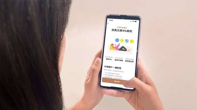 LINE Bank美元活存4%、匯款美國手續費優惠 延長到年底