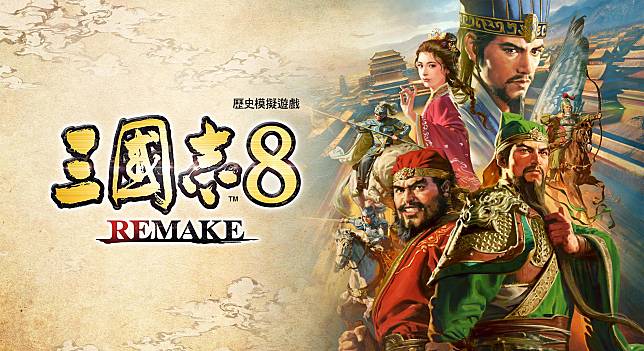 《三國志8 Remake》於10月24日發售，在各遊戲平台包括PS5、PS4、Nintendo Switch及Steam上市。