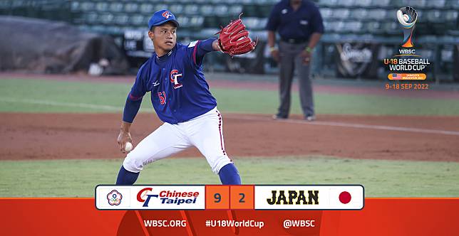 U18中華隊7分差勝日本。（翻攝自WBSC）