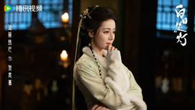 Disney+《白日提燈》首播熱度爆衝！迪麗熱巴完美詮釋女鬼王，陳飛宇