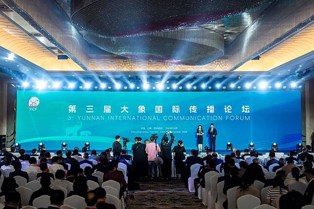 The opening ceremony of the 3rd Yunnan International Communication Forum is held in Xishuangbanna, southwest China's Yunnan Province, Dec. 10, 2024. (Xinhua/Hu Chao)