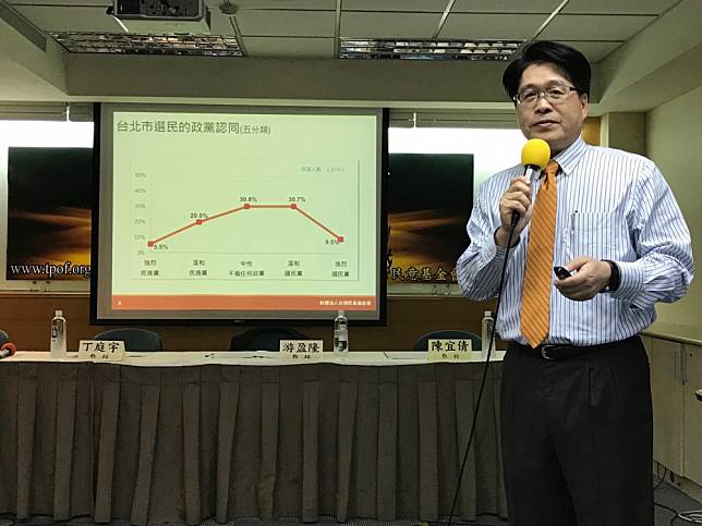台灣民意基金會公布台北市長選舉最新民調，由基金會董事長游盈隆主持。（攝影：李智為）