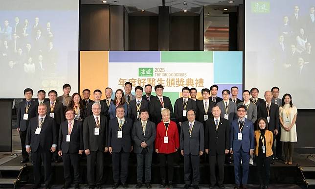 《康健》2025年度好醫師頒獎典禮　30位中生代好醫師齊聚一堂　點亮醫護荒亂世中的傳承火炬