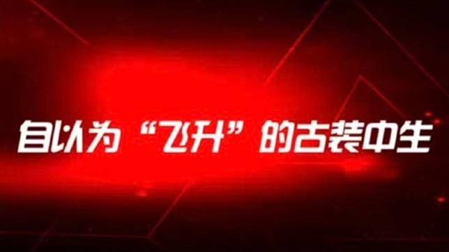 陸媒公布9個耍大牌的「黑榜藝人」。（圖／翻攝自微博）