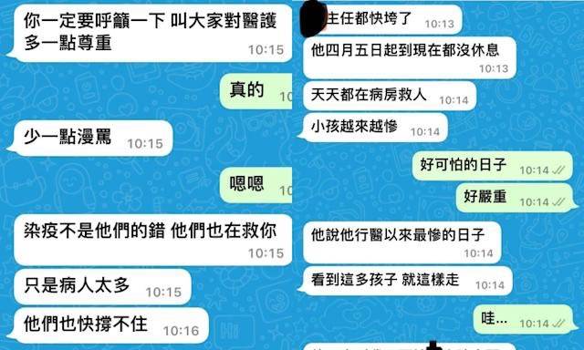 藝人郭彥均日前於臉書上因友人一句：「看到這(麼)多孩子，就這樣走（了）」遭到網友出征。   圖：截自郭彥均臉書（資料照）