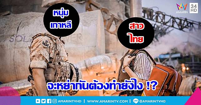 เปิดขั้นตอนการ 