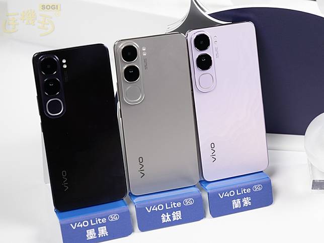 vivo V40系列手機還有V40 Lite 5G 台灣預計10月上市