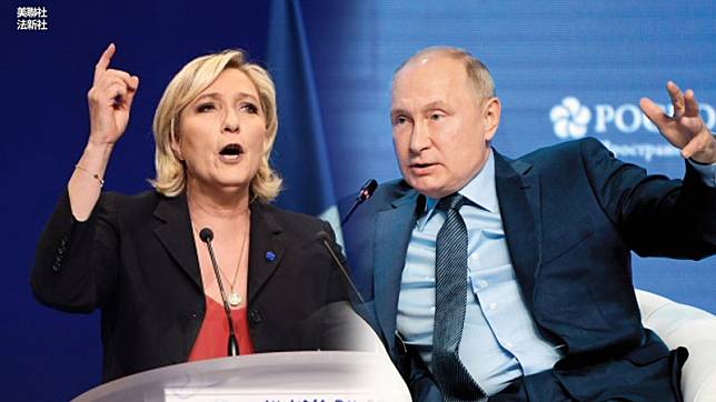 放話當選與俄國和解 法國總統大選為何「逆世界」？