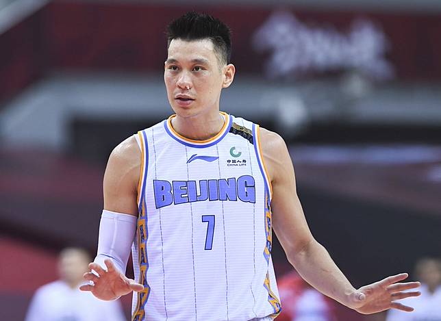 Jeremy lin store beijing ducks jersey