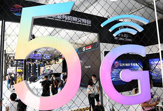 Visitors watch exhibits displayed at the 5G telecommunication service section of the China International Fair for Trade in Services in Beijing, capital of China, on Sept. 5, 2020. (Xinhua/Zhang Chenlin)
