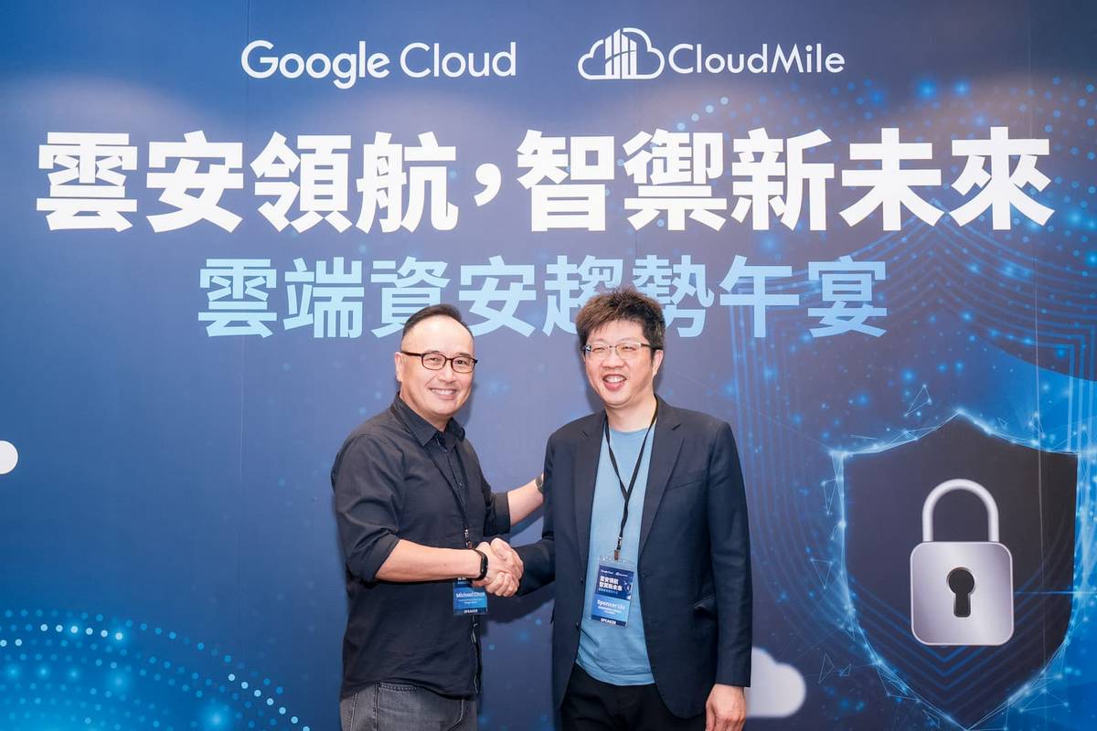 AI 資安解方！CloudMile 萬里雲成為台灣 Google SecOps 白金級 MSSP | 科技新報 | LINE TODAY