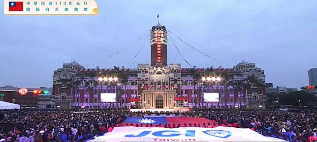 「國際青年商會中華民國總會」動員超過200名童軍團，於凱道上舉起巨幅國旗。 圖：總統府提供