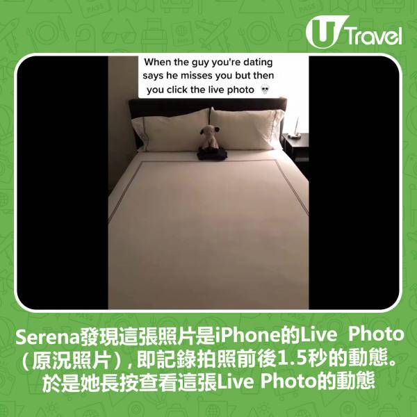 Serena發現這張照片是iPhone的Live Photo（原況照片），即記錄拍照前後1.5秒的動態。於是她長按查看這張Live Photo的動態