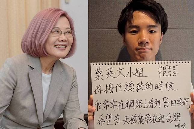 日本網友「和真」昨天分享一張向前總統蔡英文打招呼的手寫信，結果被網友出征炎上，事後小英暖回安慰。(圖擷取自@hezhen1016、@tsai_ingwen Threads，本報合成)