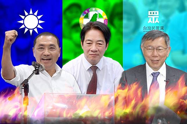 國民黨侯友宜、民進黨賴清德、民眾黨柯文哲將參與2024總統大選。（合成畫面／張哲偉、王侑聖攝）