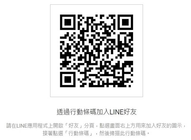 作業救星！Line就能查造詞，教學步驟懶人包