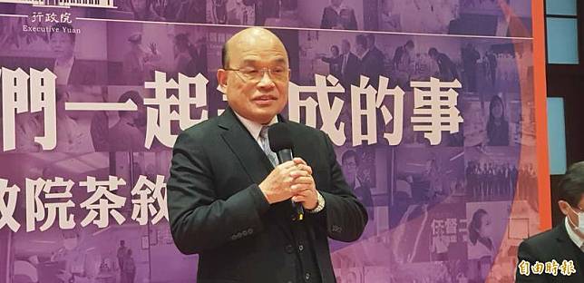 推動台灣為雙語國家，行政院長蘇貞昌明天主持院會，將通過「雙語國家發展中心設置條例草案」。(資料照)