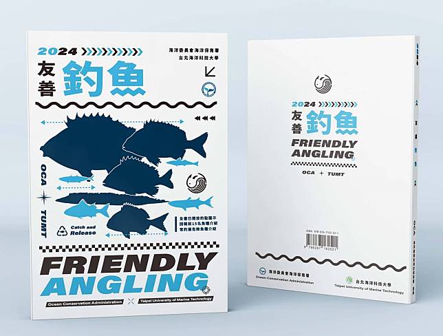 海洋委員會海洋保育署已持續5年推動友善釣魚行動方案。圖：海保署提供