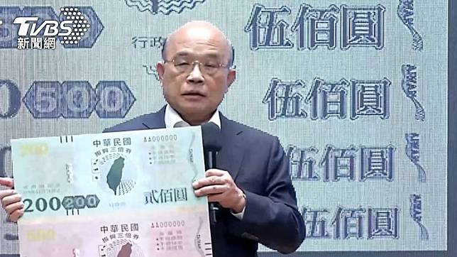 行政院長蘇貞昌曾透露，振興相關方案時間到了自然會推出來。（圖／TVBS資料畫面）
