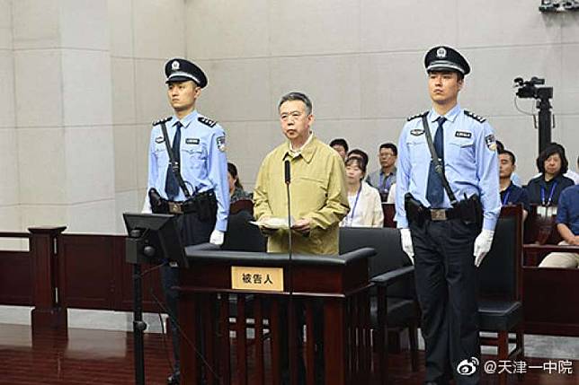 孟宏偉20日在天津市第一中级人民法院認罪。（翻攝天津一中院微博）
