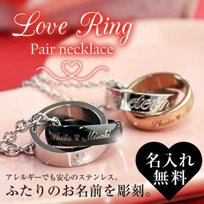 
<p>送他一份帶有回憶與意義的情侶禮物可能會比品牌物品更難忘？</p><p>
平均價格：6,400日圓</p><p>
購買網址：<a href=