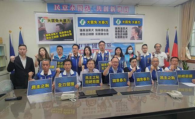 桃園市議會國民黨團21日召開聲援記者會，力挺詹江村對許家睿提出傷害、強制告訴。(國民黨團提供)