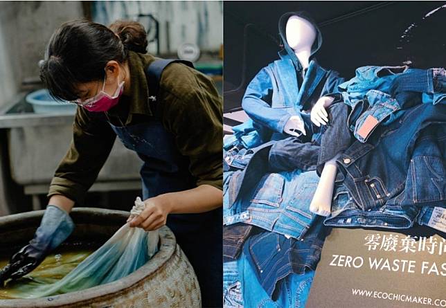購物也能不製造垃圾！3間「零廢棄」台灣文創品牌用天然、環保對抗污染