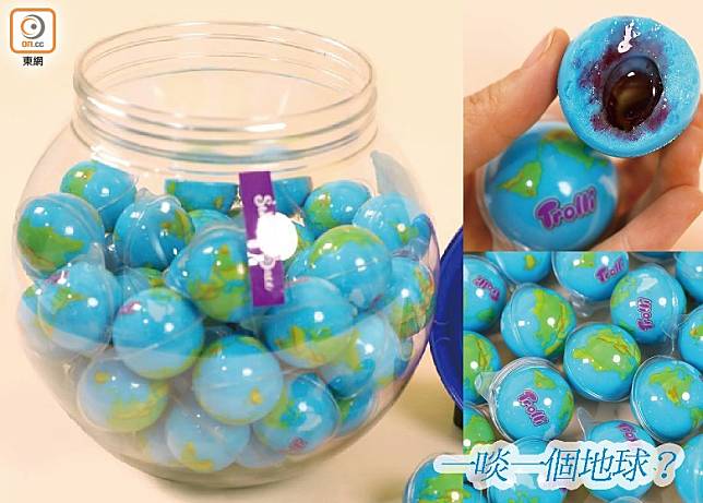 韓國7-11近日引入了德國的Trolli Earth Jelly。（互聯網）