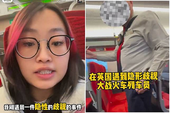 無恥中國妹！在英國搭車逃票被抓到，拍片反嗆「我被隱形歧視」。（翻自X平台）