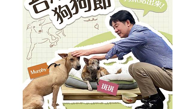 總統賴清德秀兩隻愛犬照。翻攝賴清德臉書