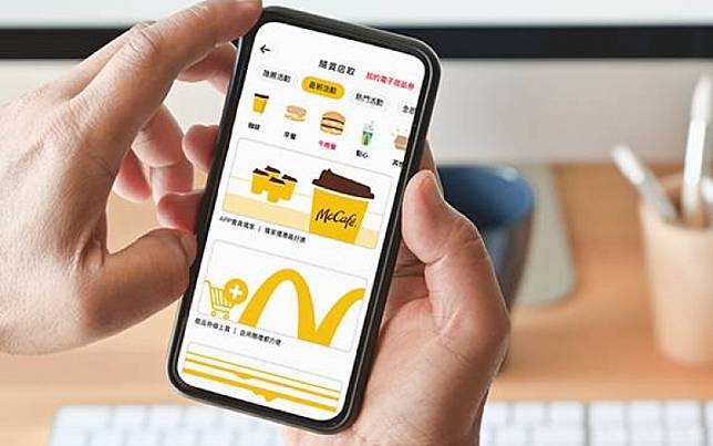 「麥當勞APP」大升級！新增「行動點點卡」、「隨買店取」還能轉贈親友，集點就送大麥克、冰淇淋！