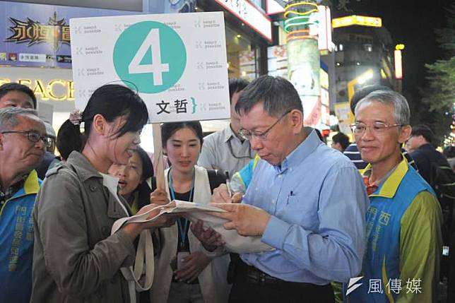 20181120-台北市長柯文哲到西門町商圈掃街，並替支持者簽名留念。（甘岱民攝）