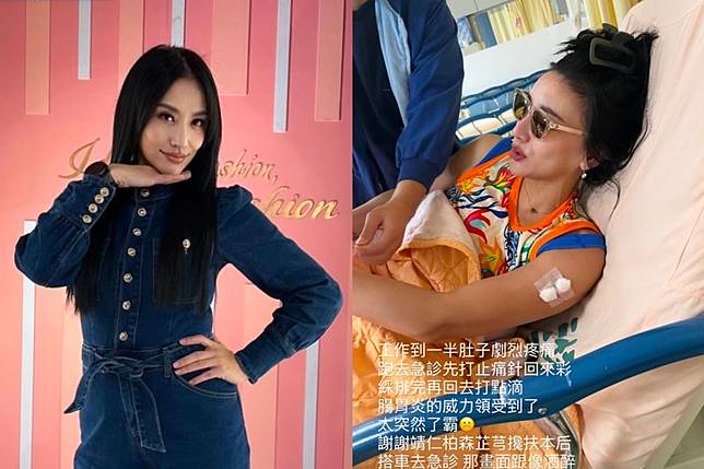 安歆澐突傳緊急就醫。翻攝anhsinyun IG