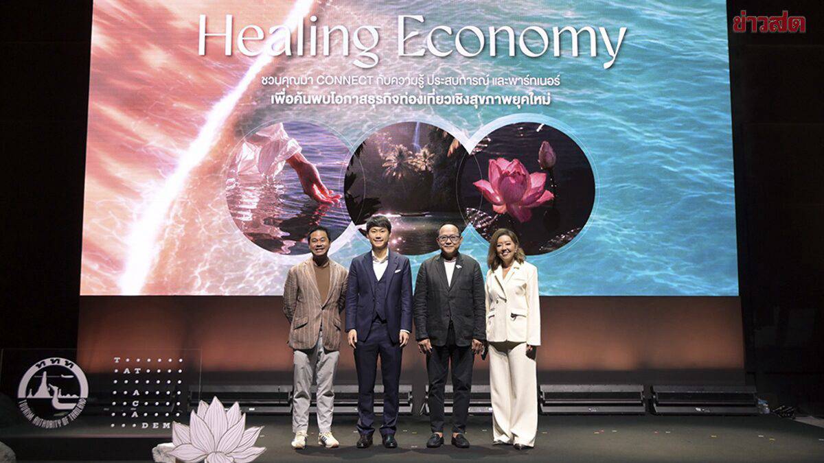 TAT moves forward to push Thailand as a world-class leisure destination, focusing on creating added value for tourism