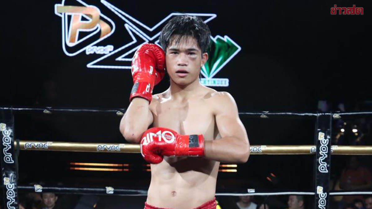 “เพชรเตชิน” ความหวังค่าย “บางแสนไฟต์คลับ” ล่าแชมป์ราชดำเนินครั้งแรก | Khaosod