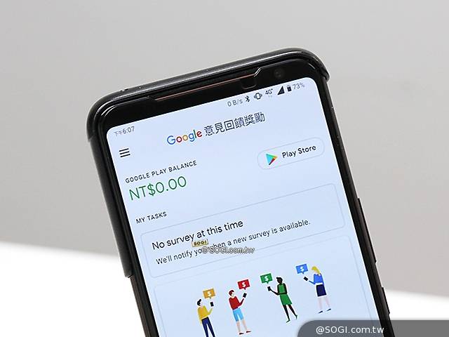 Google意見回饋獎勵台灣登場 Android用戶搶先體驗