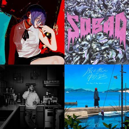 【新歌速報】單曲篇：King Gnu、SEKAI NO OWARI、Ado、米津玄師新歌聽起來！ | Japaholic | LINE TODAY