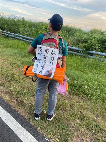 15歲少年帶著過世阿嬤的照片去徒步環島。翻攝FB@爆料公社
