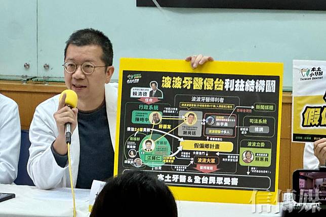 陽明交通大學牙醫系教授林元敏表示，「醫師法部分條文修正草案」2022年在民進黨團提議下完成三讀， 7項附帶決議於院會照案通過，提案連署人之一正是現任衛福部長邱泰源。（攝影／陳稚華）