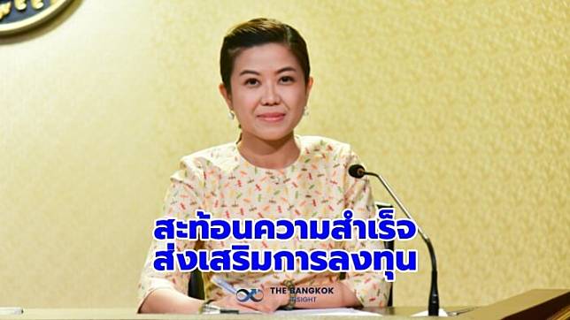 ‘ทิพานัน’ โว ธนาคาร ICBC มองไทย น่าลงทุนอันดับต้นๆ ของโลก สะท้อนผลสำเร็จส่งเสริมการลงทุน ‘รัฐบาลบิ๊กตู่’