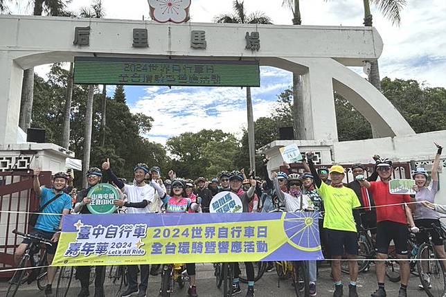 響應世界自行車日 中央地方攜手環騎體驗台中之美