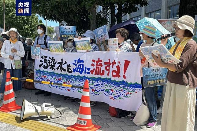 約百名日本民眾在首相官邸前舉行集會，打出「不要將核污染水排入海洋」、「要遵守承諾」等標語。 圖：翻攝自央視新聞