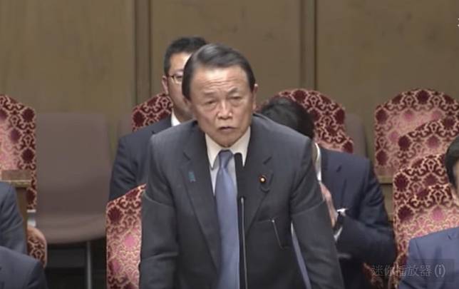 日本副首相麻生太郎表示台灣是這次疫情中處理最好的國家。（圖片來源／YouTube）
