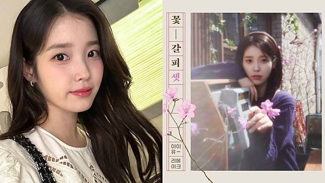 （封面圖源：IG@dlwlrma、EDAM娛樂）